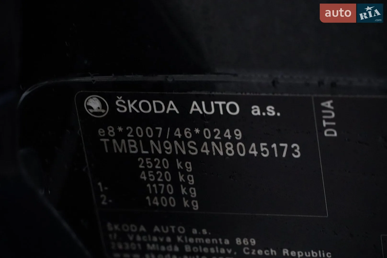 2022 Skoda Kodiaq - мініатюра 51