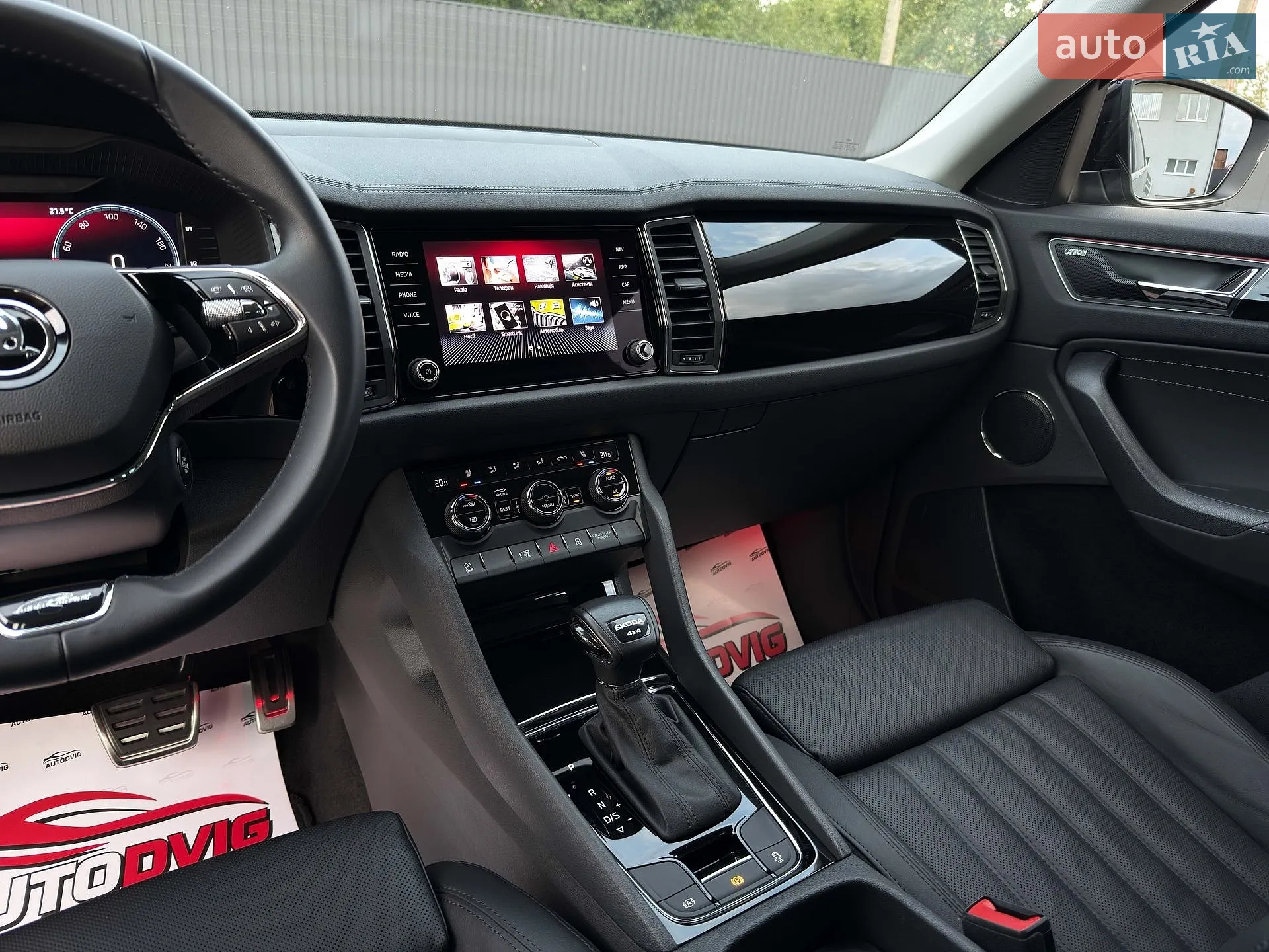 2023 Skoda Kodiaq - мініатюра 56