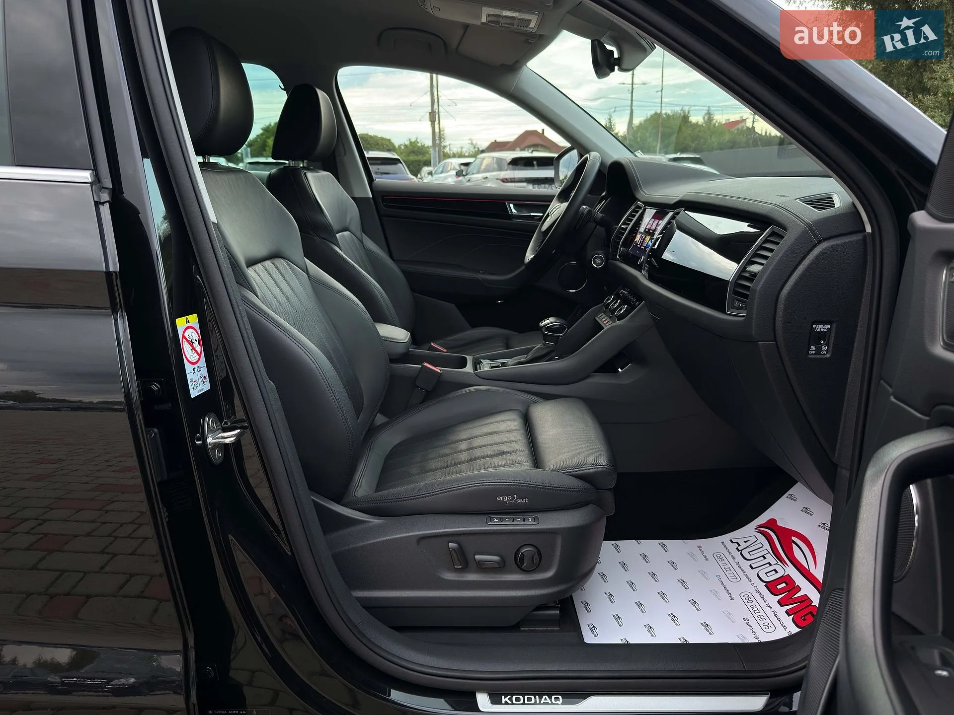 2023 Skoda Kodiaq - мініатюра 81