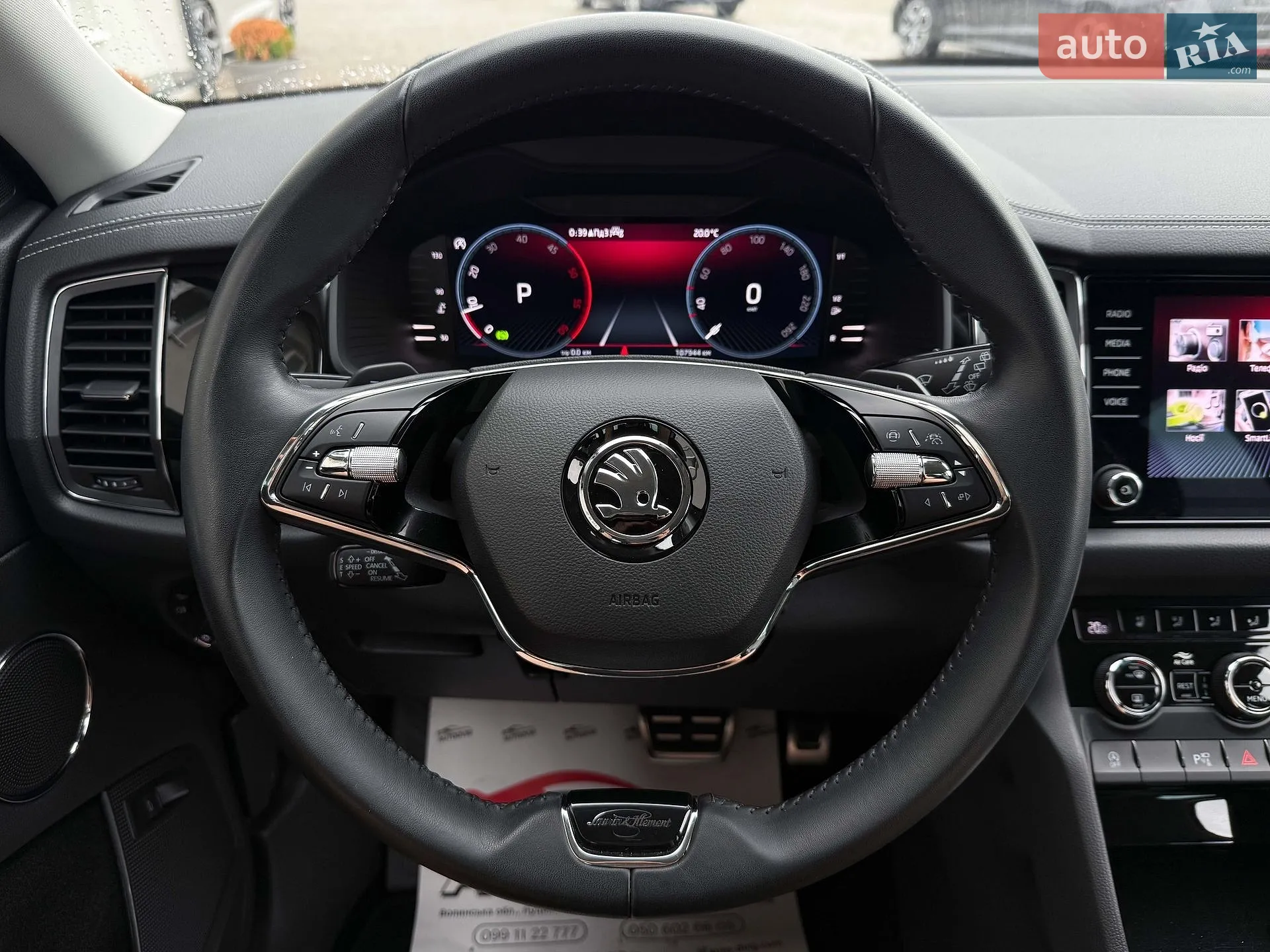 2023 Skoda Kodiaq - мініатюра 50