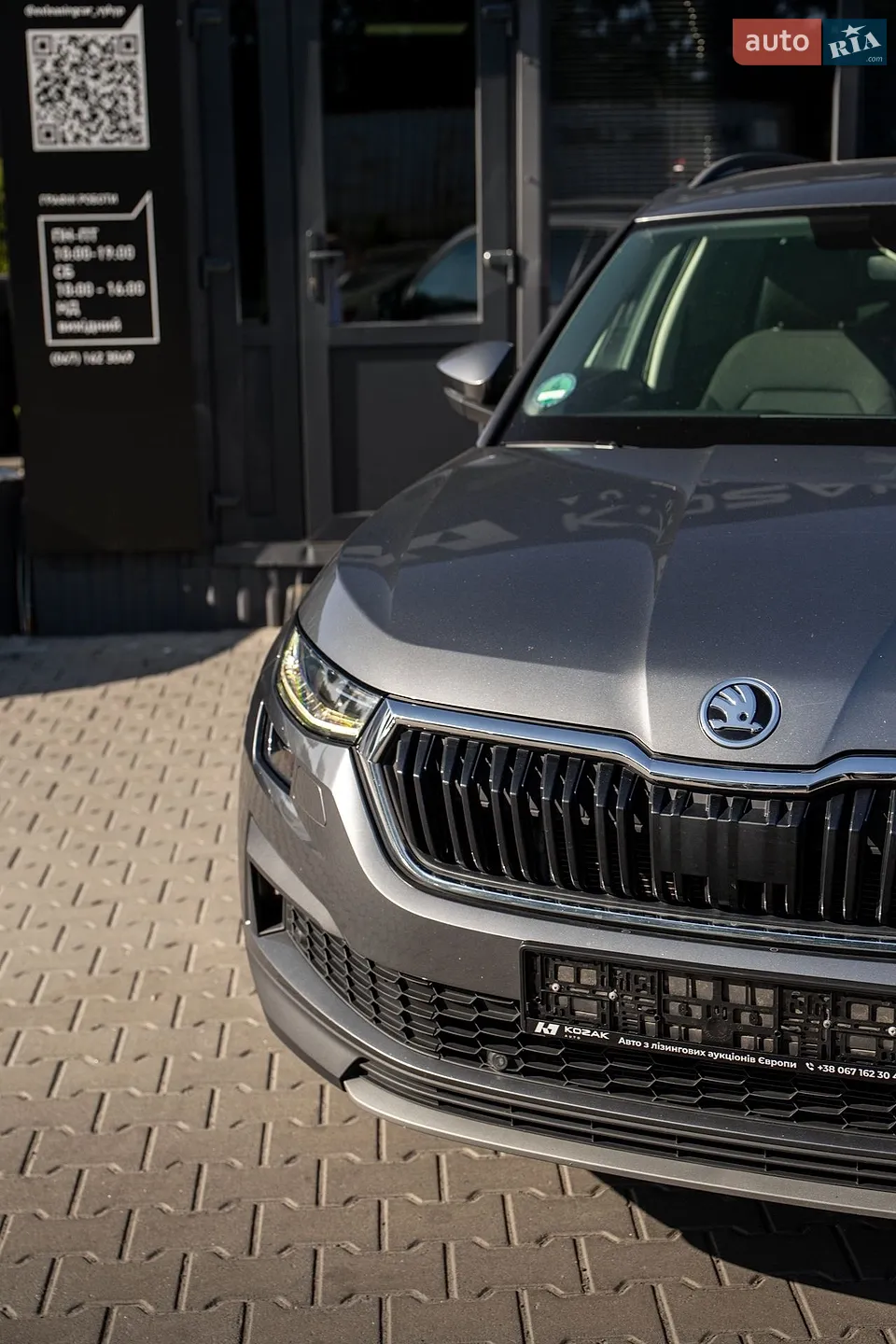 2022 Skoda Kodiaq - мініатюра 15