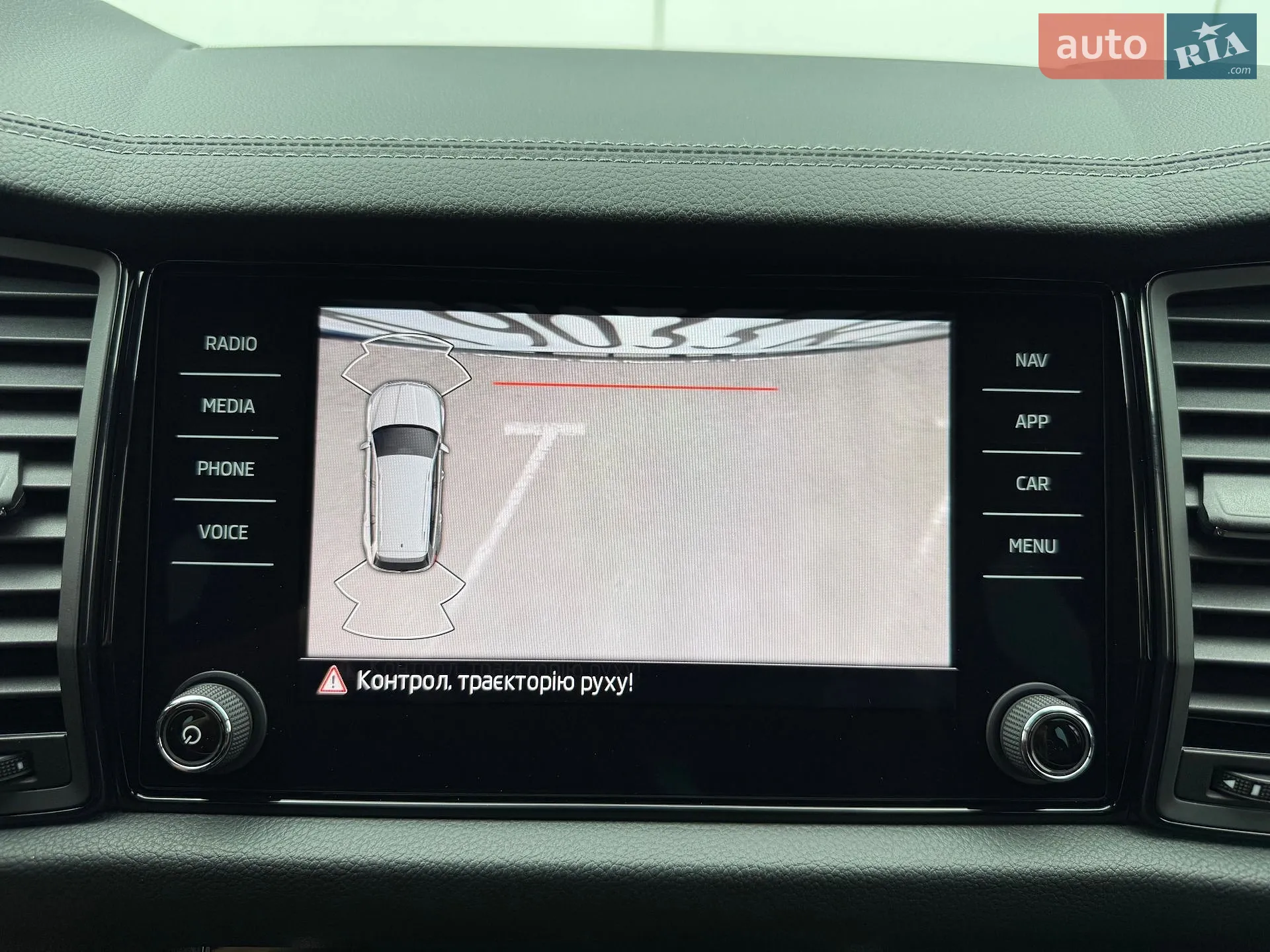 2023 Skoda Kodiaq - мініатюра 102