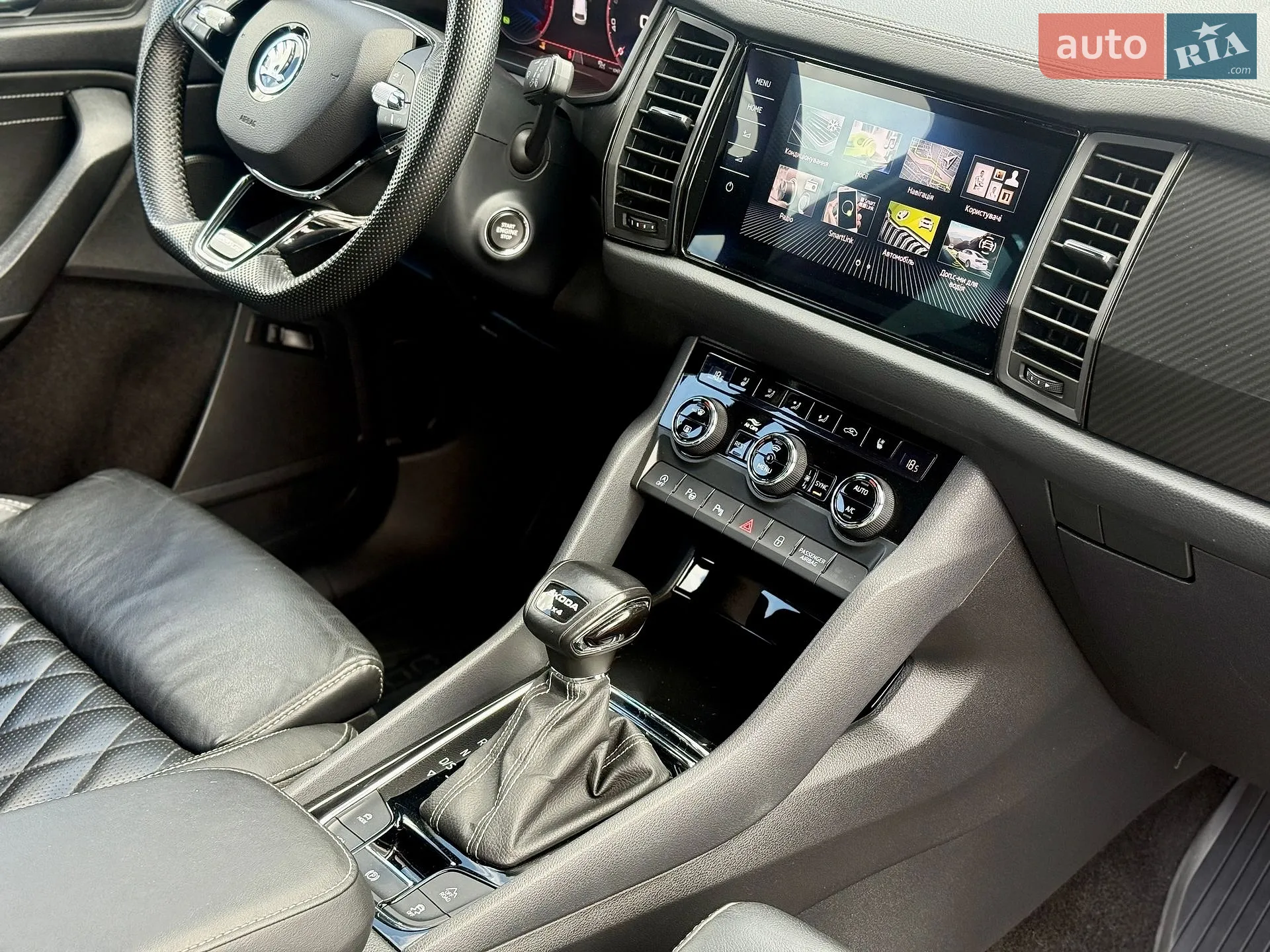 2023 Skoda Kodiaq - мініатюра 32