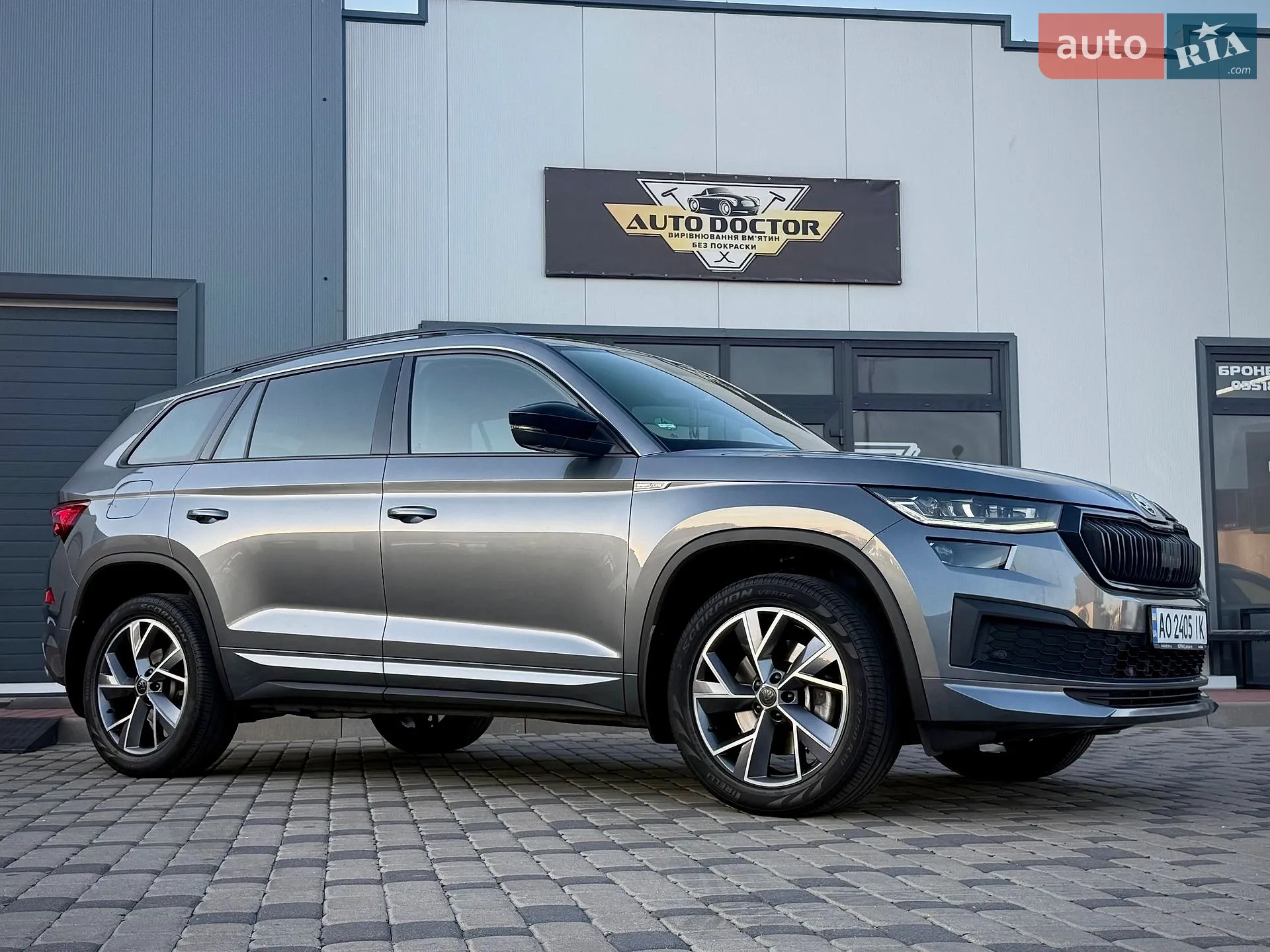 2021 Skoda Kodiaq - мініатюра 8