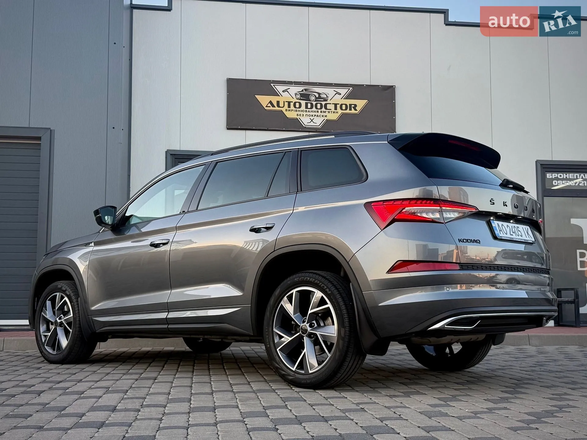 2021 Skoda Kodiaq - мініатюра 20