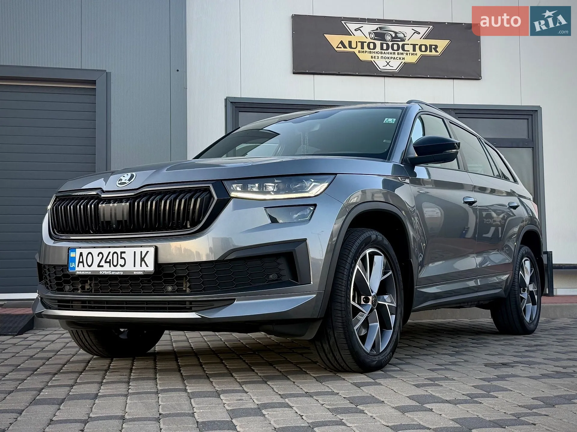 2021 Skoda Kodiaq - мініатюра 38
