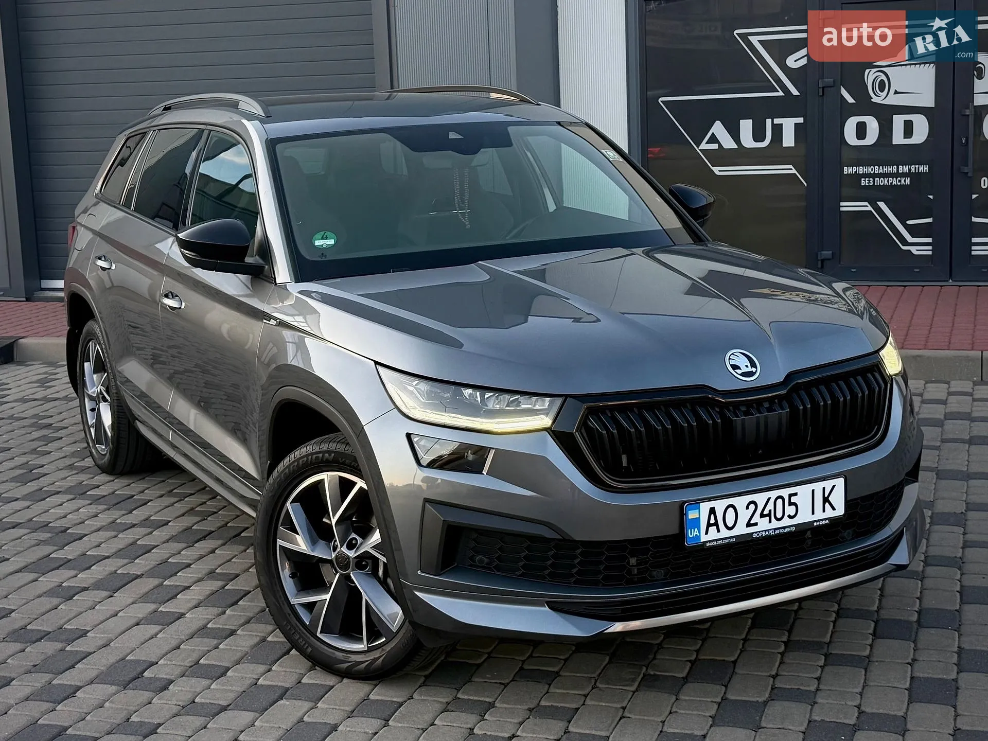 2021 Skoda Kodiaq - мініатюра 48