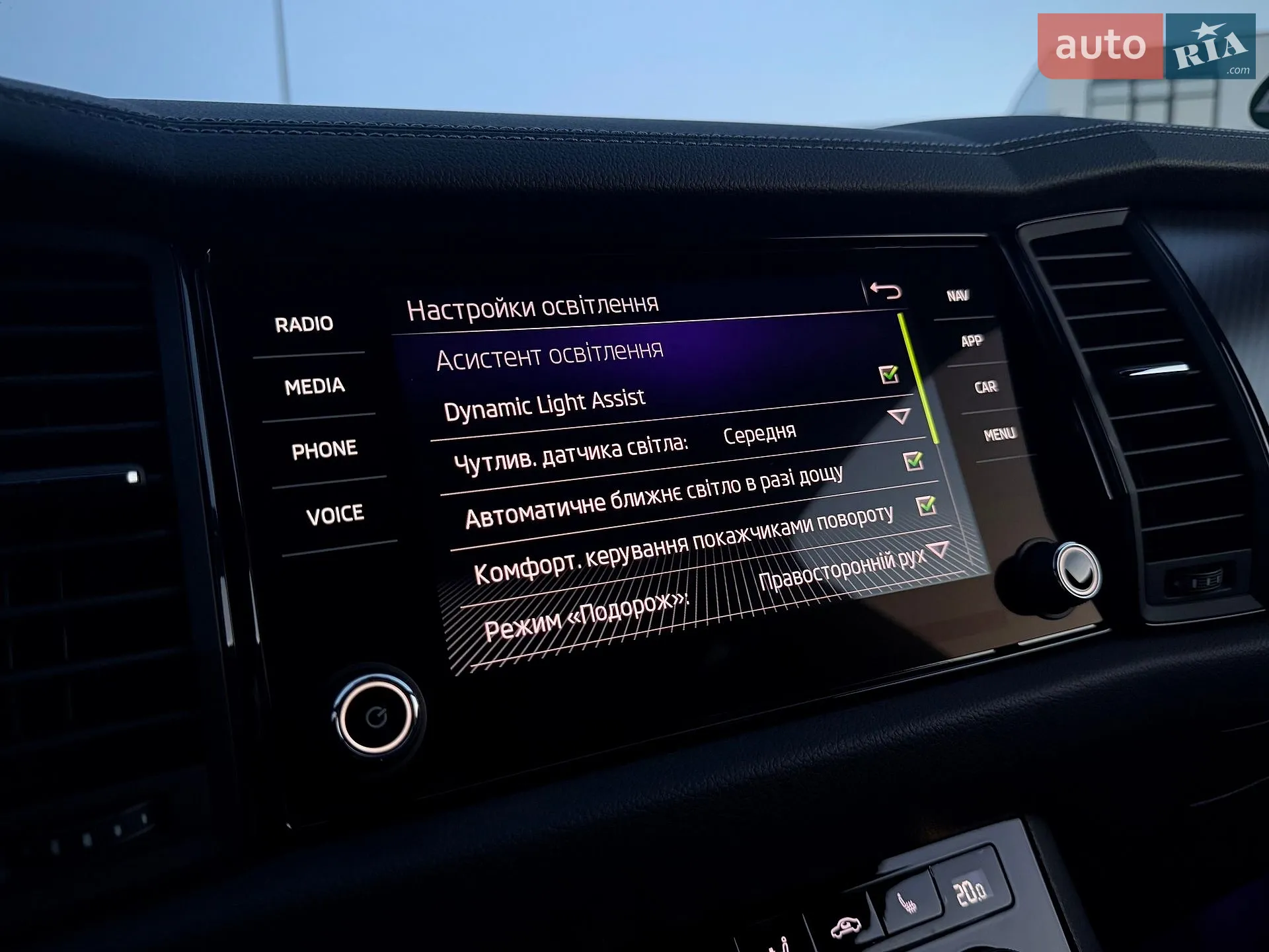 2021 Skoda Kodiaq - мініатюра 84