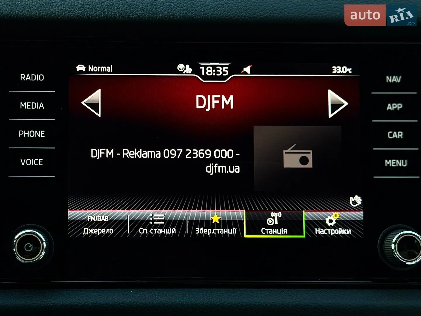 2023 Skoda Kodiaq - мініатюра 65