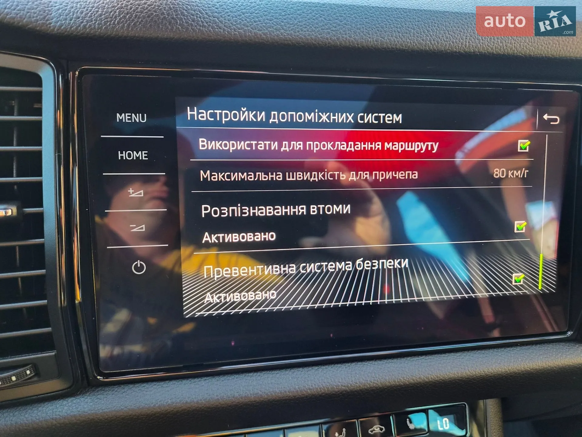 2019 Skoda Kodiaq - мініатюра 58