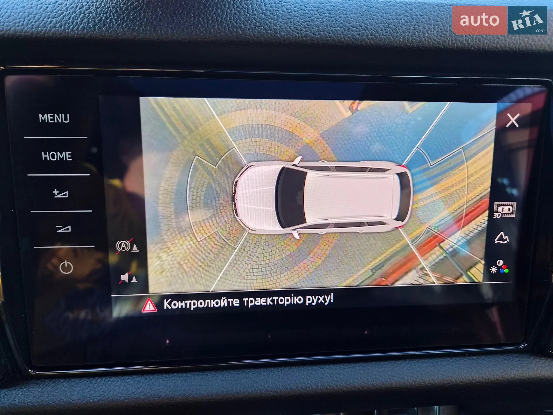 2019 Skoda Kodiaq - мініатюра 63