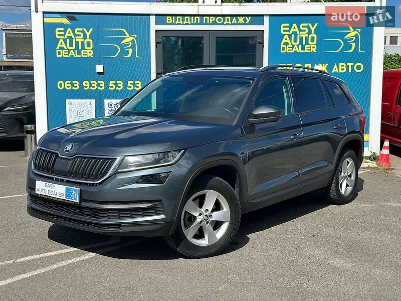 Skoda Kodiaq