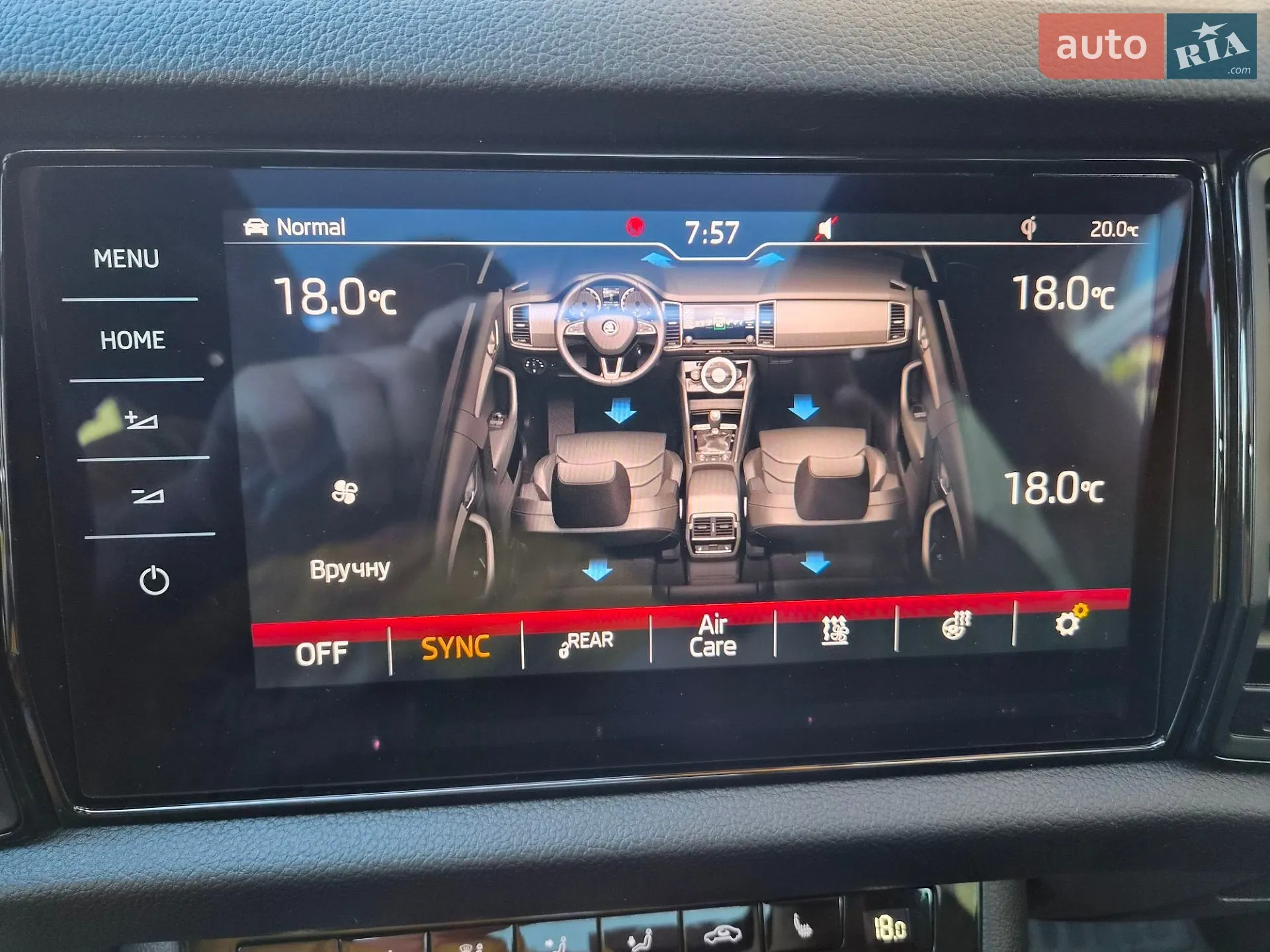 2019 Skoda Kodiaq - мініатюра 64