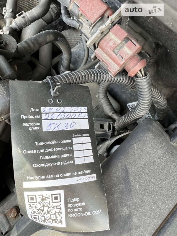 Універсал Skoda Octavia Scout 2008 в Чернівцях