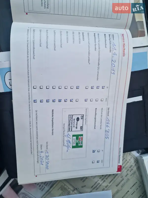 Универсал Skoda Octavia Scout 2011 в Львове документ 5 фото Универсал Skoda Octavia Scout 2011 в Львове документ