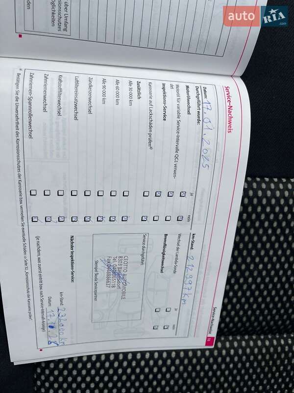 Универсал Skoda Octavia Scout 2010 в Луцке фото 56 Универсал Skoda Octavia Scout 2010 в Луцке