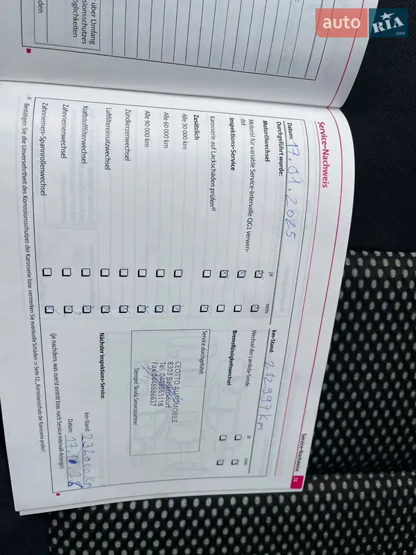 Универсал Skoda Octavia Scout 2010 в Луцке документ 6 фото Универсал Skoda Octavia Scout 2010 в Луцке документ