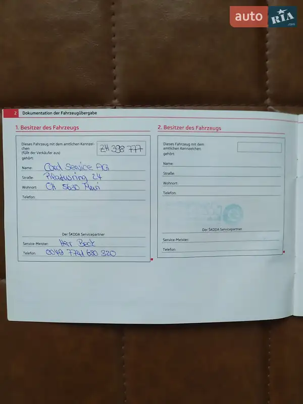 Универсал Skoda Octavia Scout 2012 в Киеве документ