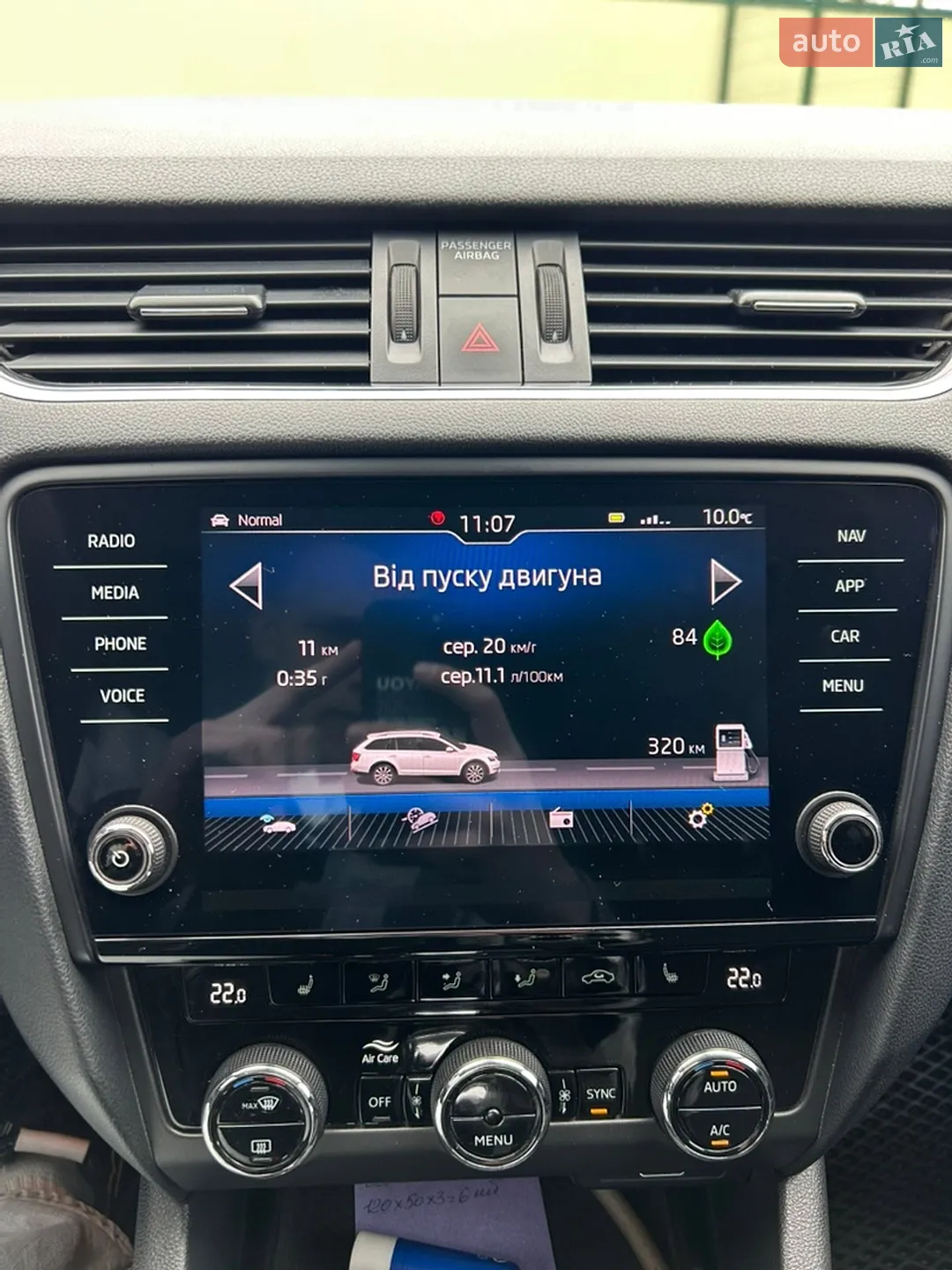 2019 Skoda Octavia - мініатюра 23