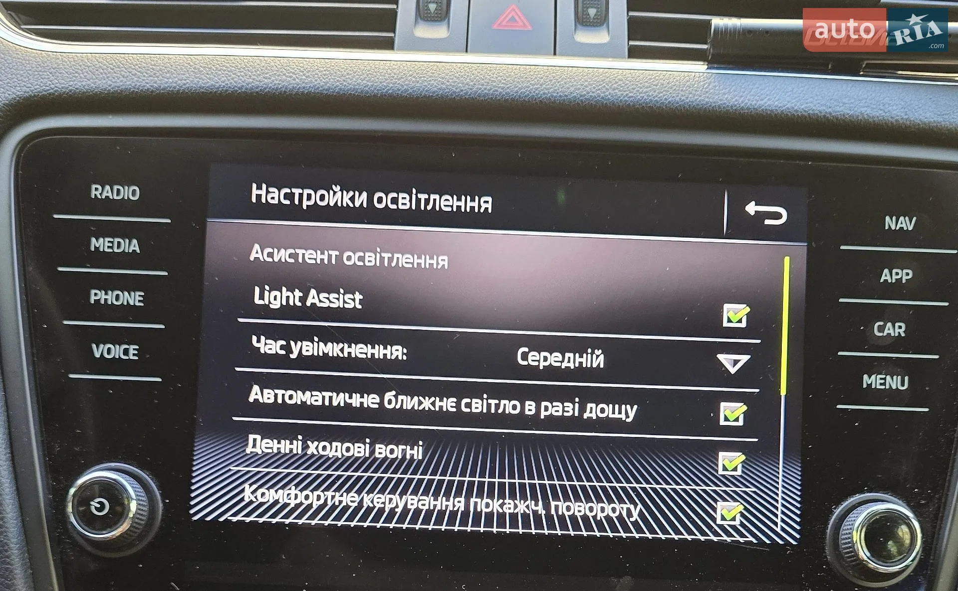 2019 Skoda Octavia - мініатюра 23