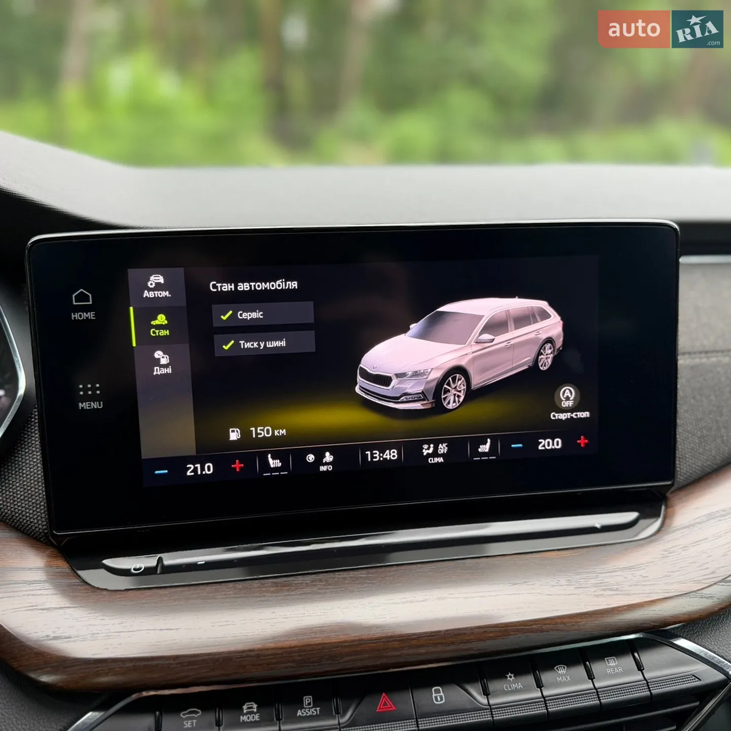 2021 Skoda Octavia - мініатюра 65