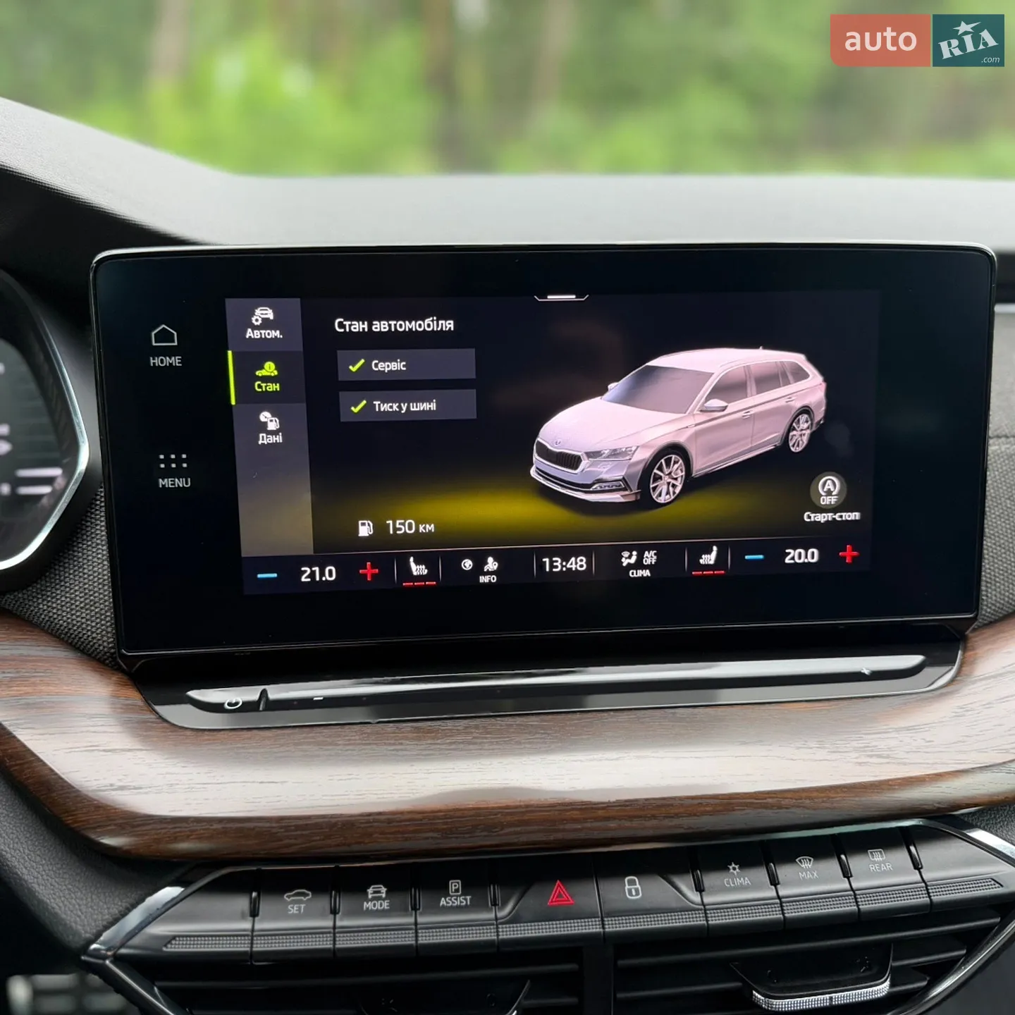 2021 Skoda Octavia - мініатюра 66