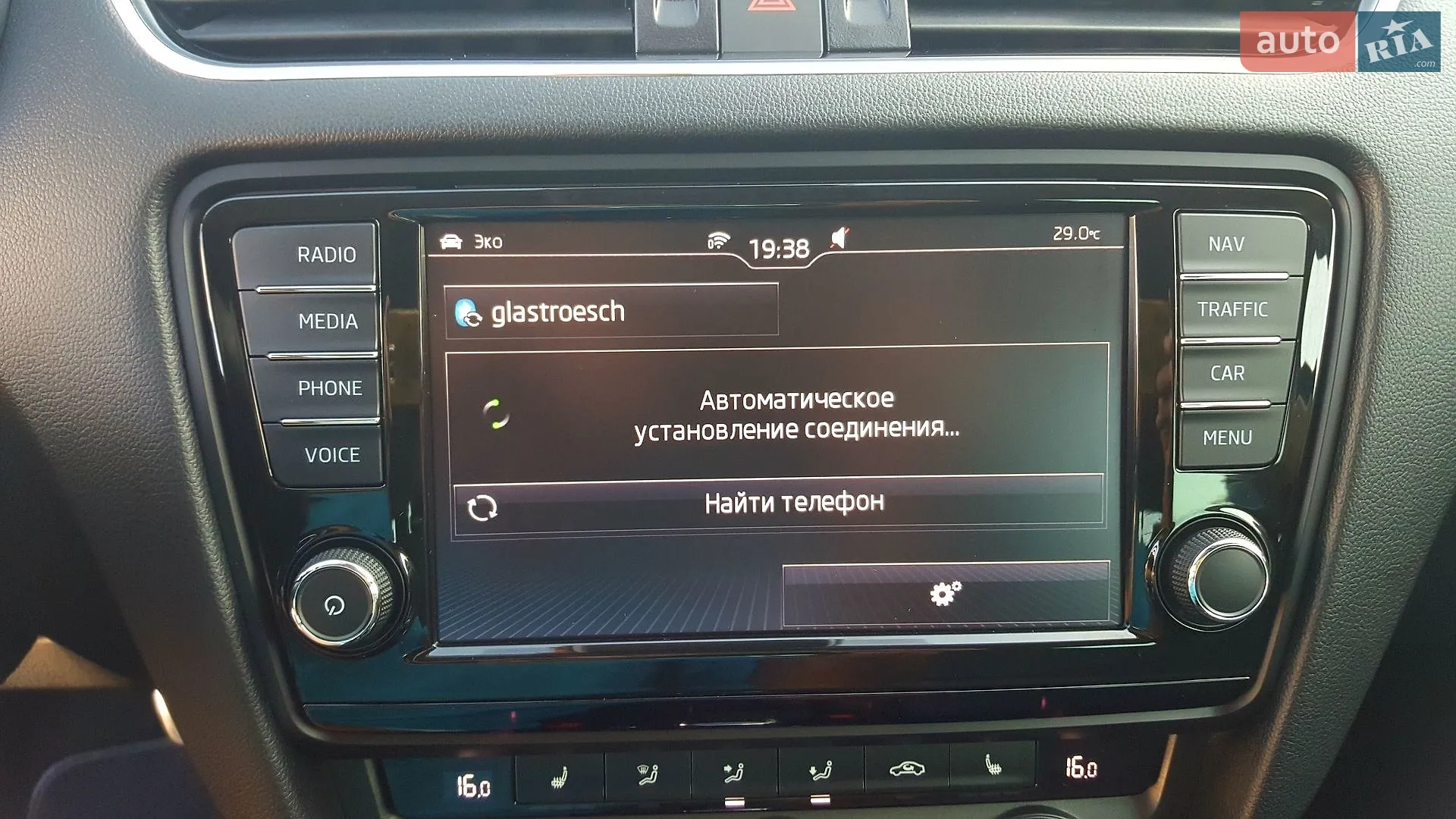 2016 Skoda Octavia - мініатюра 54
