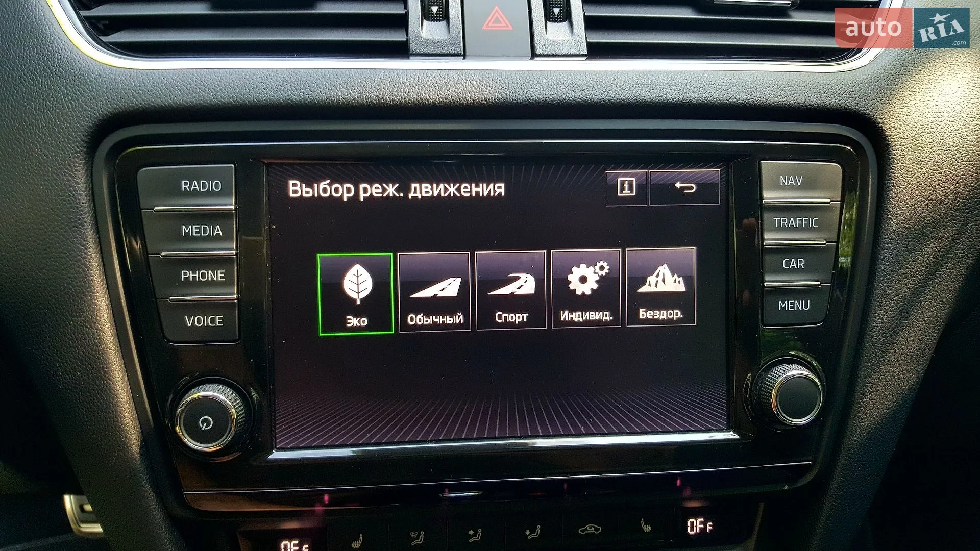 2016 Skoda Octavia - мініатюра 48