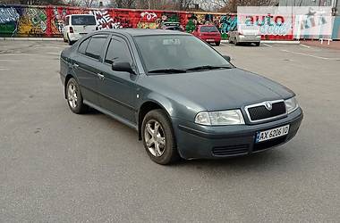 Авто риа харьковская обл