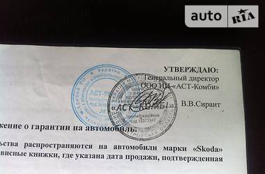 Седан Skoda Octavia 2010 в 