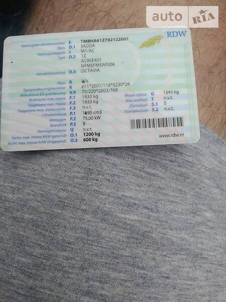 Хетчбек Skoda Octavia 2006 в Тернополі фото 37 Хетчбек Skoda Octavia 2006 в Тернополі