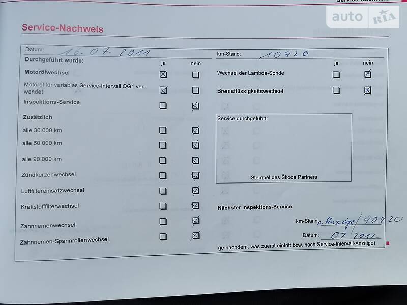 Седан Skoda Octavia 2007 в Києві фото 7 Седан Skoda Octavia 2007 в Києві