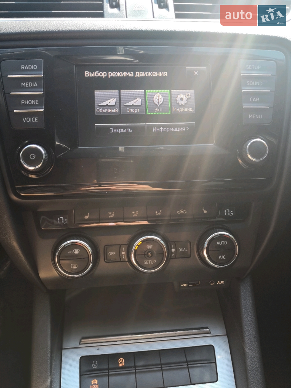 2013 Skoda Octavia - мініатюра 18