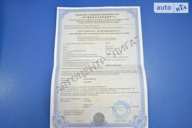Универсал Skoda Octavia 2011 в Хмельницком