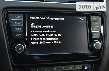 Универсал Skoda Octavia 2016 в Луцке