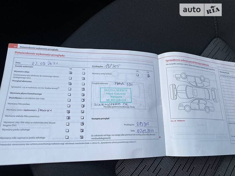 Универсал Skoda Octavia 2011 в Тернополе