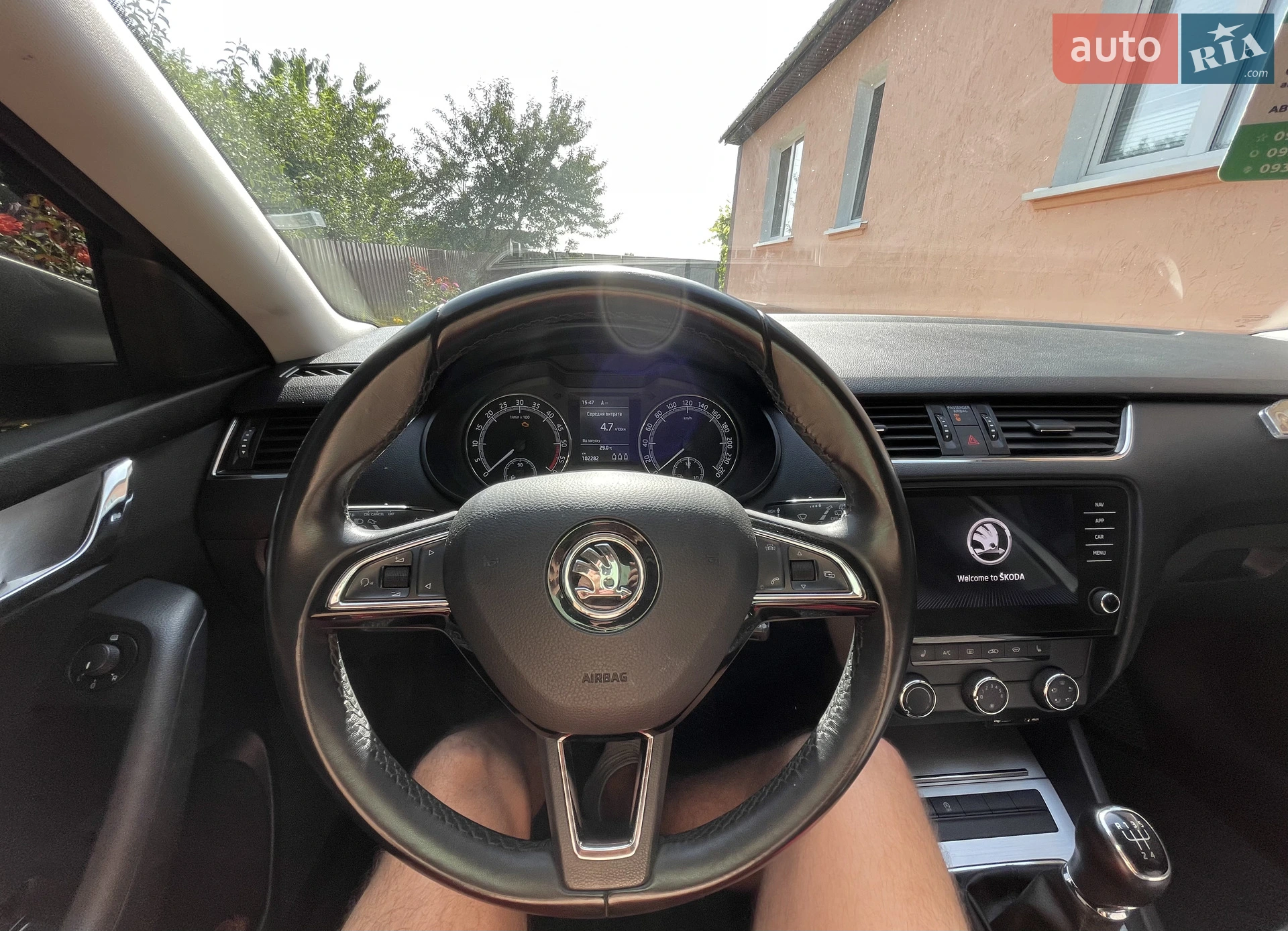 2017 Skoda Octavia - мініатюра 9