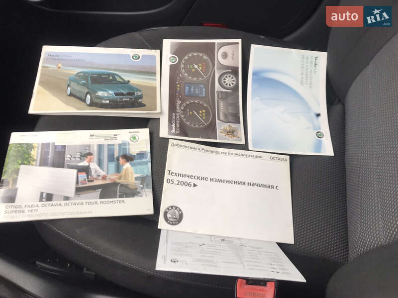 Универсал Skoda Octavia 2006 в Гайвороне