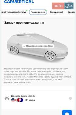 Універсал Skoda Octavia 2017 в Києві