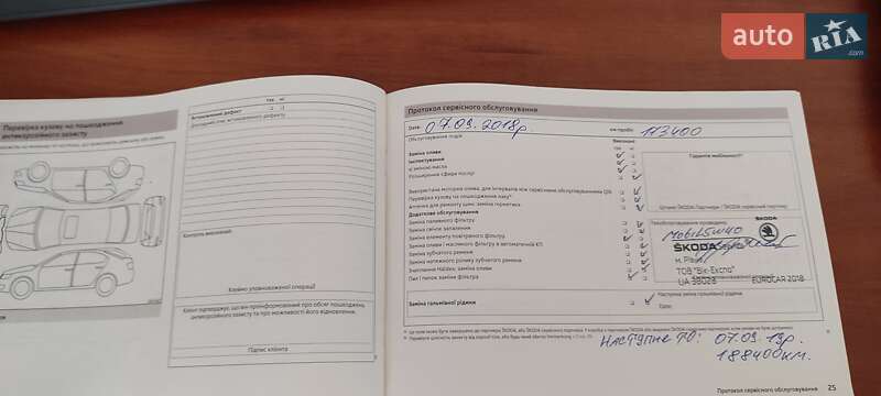 Ліфтбек Skoda Octavia 2015 в Сквирі