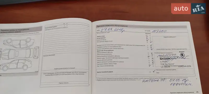 Ліфтбек Skoda Octavia 2015 в Сквирі документ