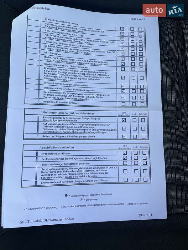 Универсал Skoda Octavia 2011 в Тернополе