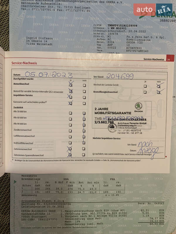 Универсал Skoda Octavia 2011 в Ровно