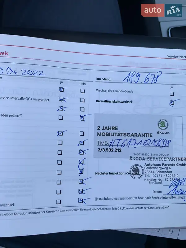 Универсал Skoda Octavia 2011 в Ровно документ