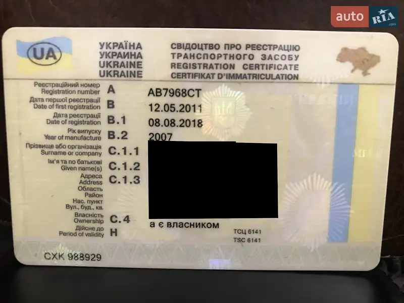 Універсал Skoda Octavia 2007 в Фастові документ