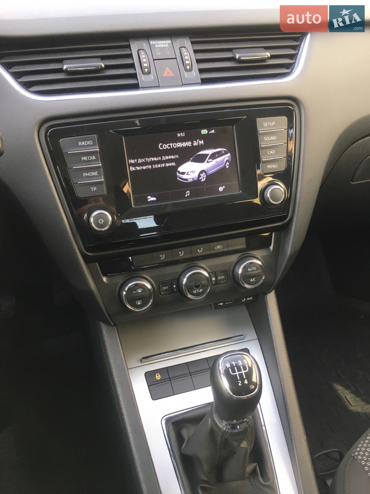 2014 Skoda Octavia - мініатюра 7