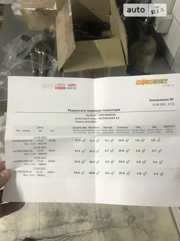 Універсал Skoda Octavia 2010 в Львові документ