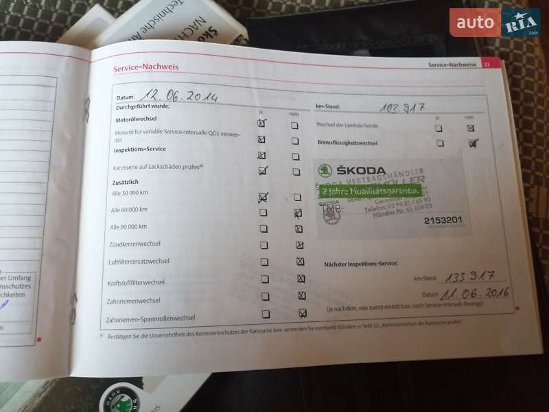 Универсал Skoda Octavia 2009 в Нововолынске