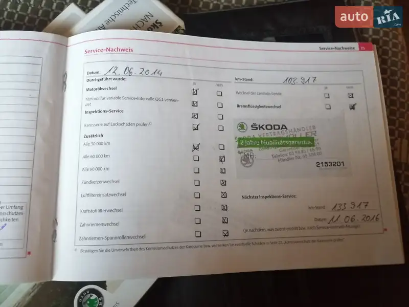 Универсал Skoda Octavia 2009 в Нововолынске документ