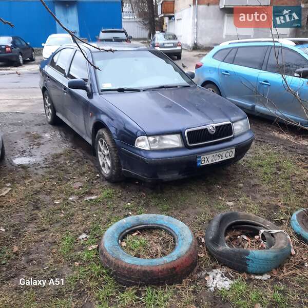 Ліфтбек Skoda Octavia 1998 в Хмельницькому